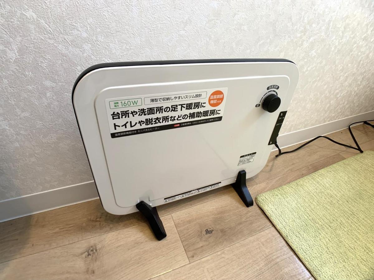 Higashikawa Home 외부 사진